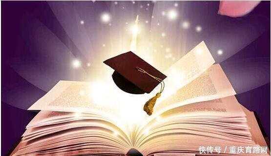 重庆在职研究生可以报考全日制博士吗