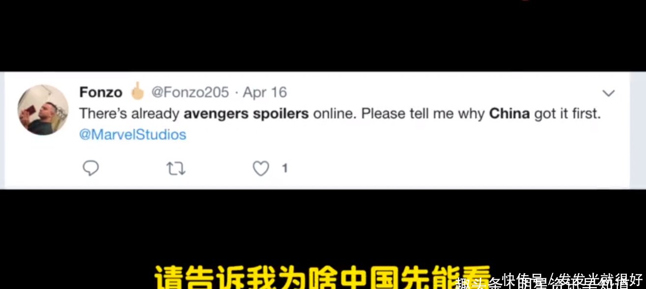 《复仇者联盟4》内地抢先上映引国外不爽,有人