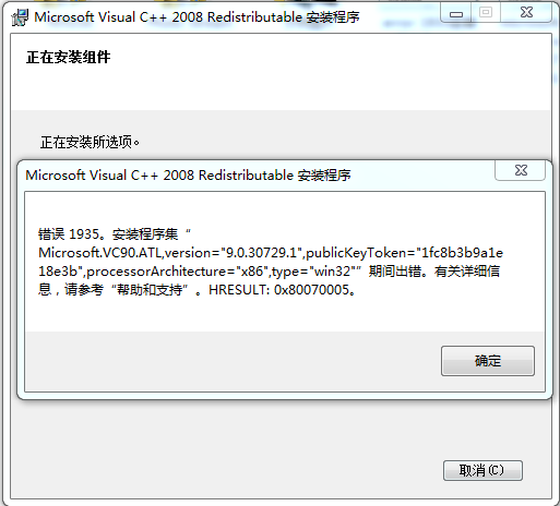 itunes installer error microsoft vc80 crt