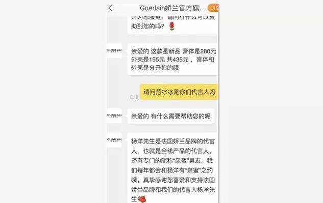 范冰冰代言被瓜分?但她创下污点艺人最快复出记录?