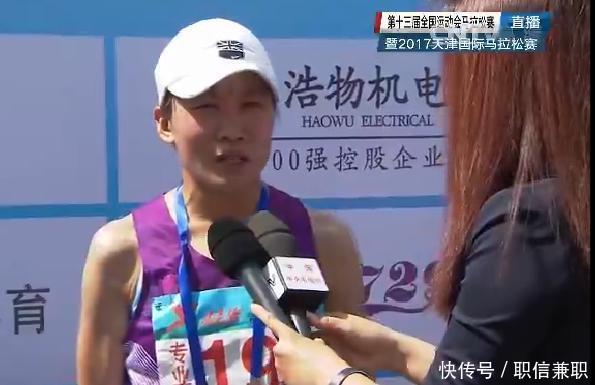 王佳丽二次涉药禁赛8年