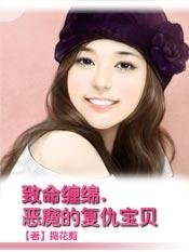 假凤成<em>凰</em>之<em>庶女</em>攻略19楼_凤和凰图片_关于冰