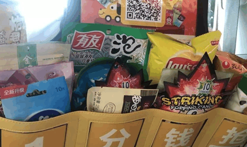 出租车变迷你商店，还带按摩椅，是享受还是变相经营