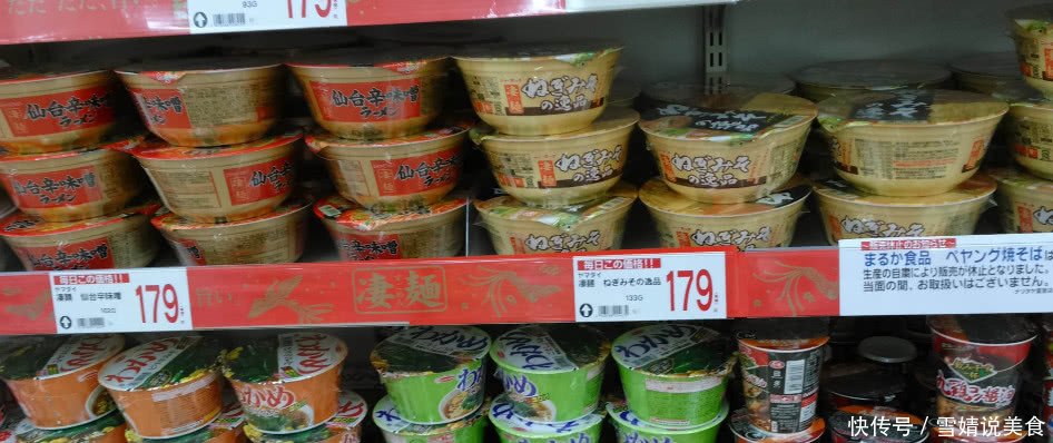 留学生对日本物价很不满,蔬菜水果非常贵,哈根