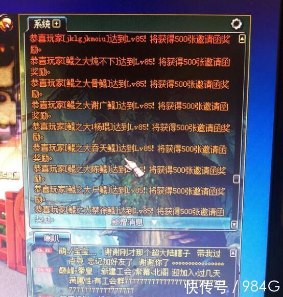 整治飞机!网友:所以连我手动都给制裁一小时了