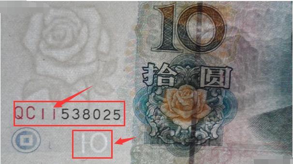 1999版人民币有收藏价值吗?碰到一定不要花掉