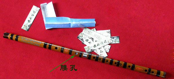 笛膜要贴在哪里?G调的!最好有附图!笛膜要贴在