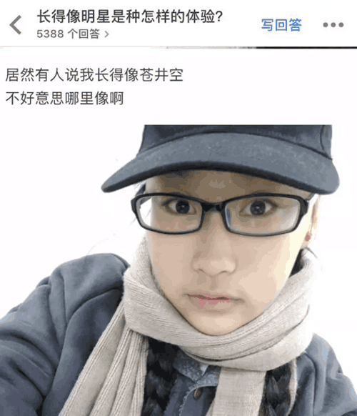 19岁女子自称长得像刘亦菲, 照片一晒出来网友