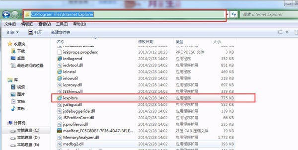 怎么看win7系统ie浏览器的安装包在哪里_360