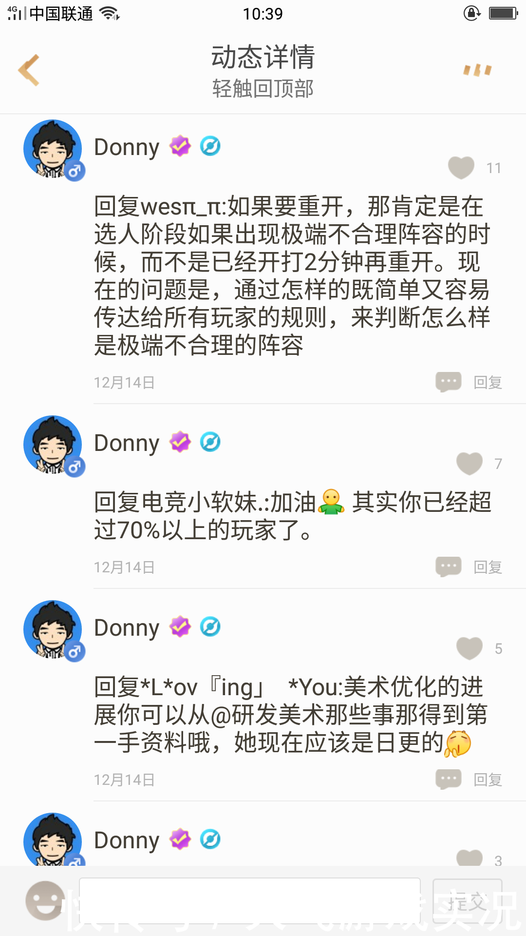 《王者荣耀》S13赛季成最长赛季,官方策划表