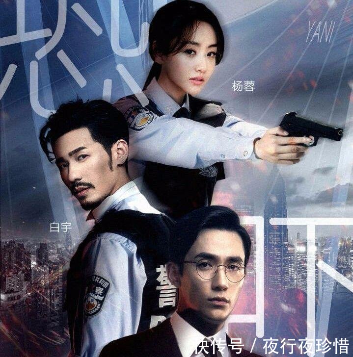 万众瞩目! 朱一龙杨蓉白宇合作新戏《恐吓信》