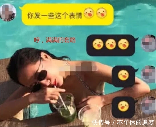 聊天直图片的来自,女朋友是捡来的?女生:我情趣伊人亚洲男友图片