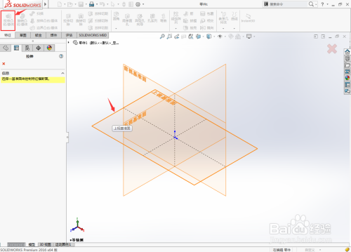 SolidWorks楼梯设计案例分享（solidworks建模旋转楼梯设计案例分享）