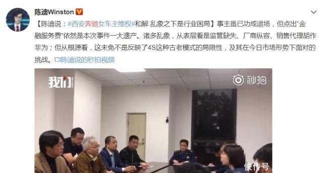 甘肃奔驰女车主爬引擎盖,指责4S店收劳务费,4