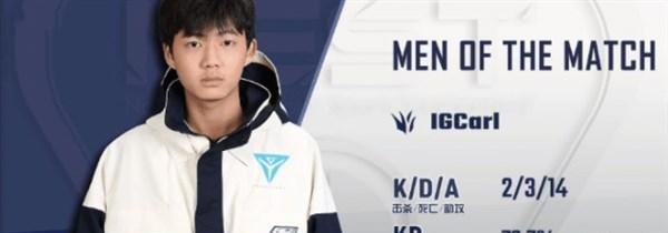 LOL继RNG之后BLG也公布大名单 iG喜提憋气