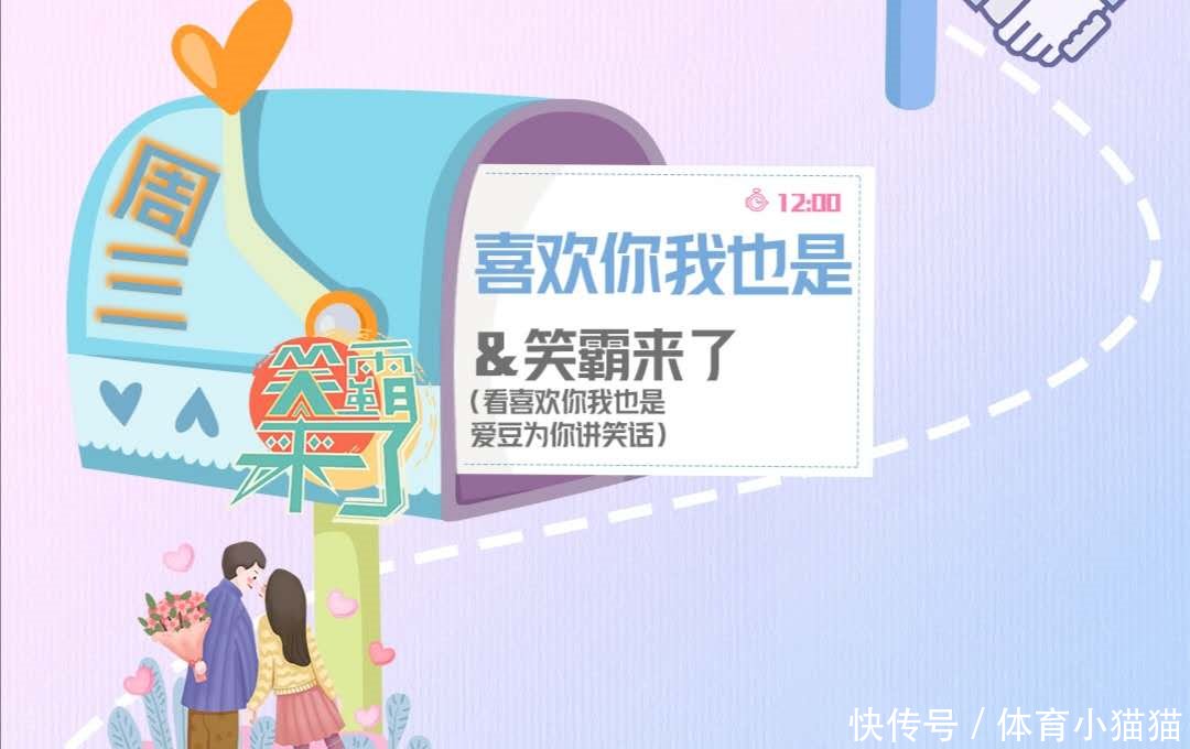 你知道吗《喜欢你我也是》居然调档了