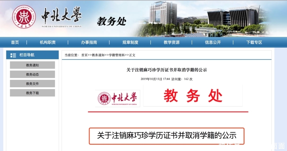 给我一个身份证号