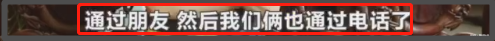 崔永元事件持续发酵，在专访后遭死亡威胁，提醒女儿在外注意安全