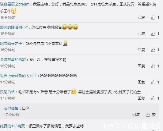 快手被约谈后求生欲好强,拟扩招三千名内容审