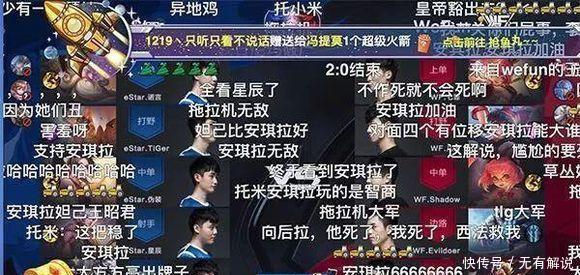 王者荣耀 职业选手比赛偷懒不配铭文, 英雄被b