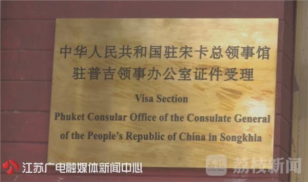 泰国快艇爆炸事件追踪:重伤游客转院治疗 其余