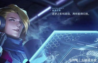 射手崛起不成功?先看看大仙这马可波罗,对方受