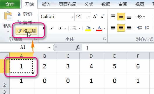 Excel 一个单元格的 条件格式 设置好 直接拉的