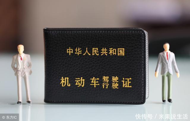 一男子醉驾电动车被吊销C1驾照 起诉厂商让厂