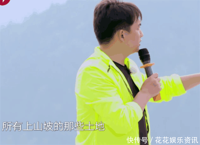 黄磊公布东升村全部捐建项目, 网友: 活该《极限