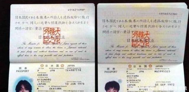 日本护照上面为何要使用中国小篆,来看看日本