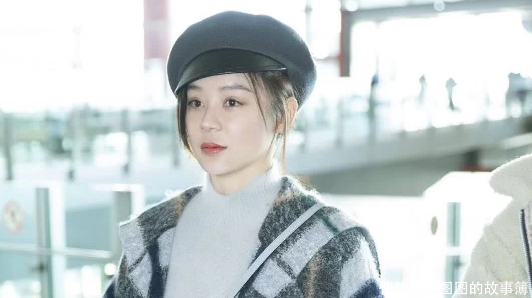 袁姗姗机场新造型真好看,格子大衣搭配报童帽