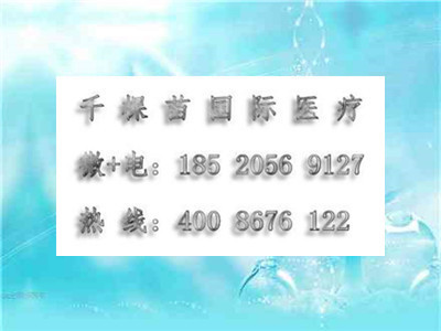 湖南省长沙中信湘雅医院供卵成功率高不高?_