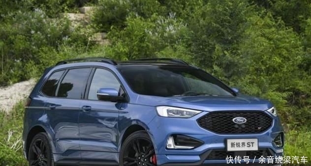 2019款福特锐界ST亮相,轴距超汉兰达,配2.7T+8AT 澳门星际娱乐网址3801
