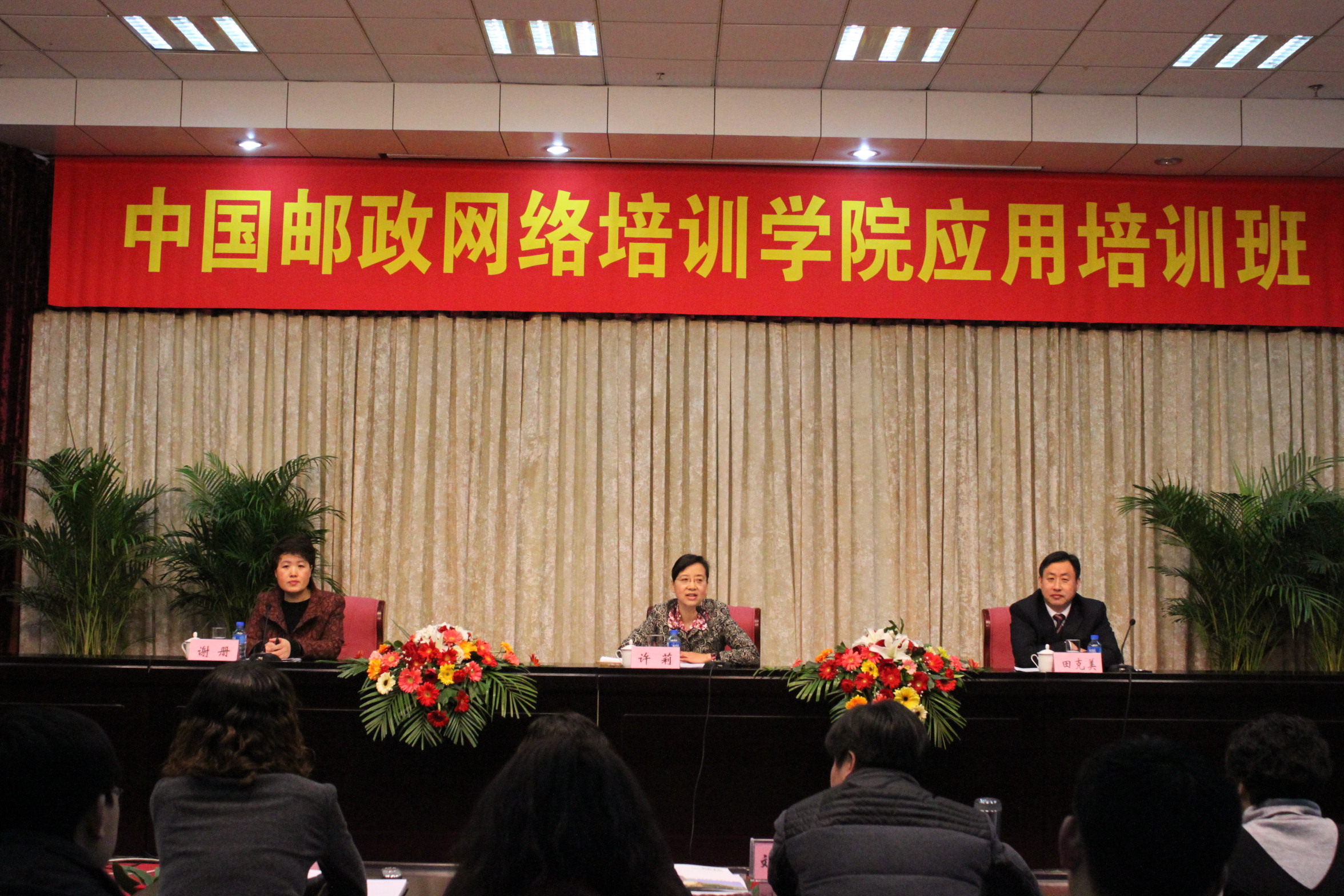 中邮网络学院 360搜索
