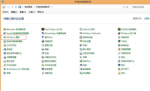 win10怎样设置取消自动更新软件_360问答