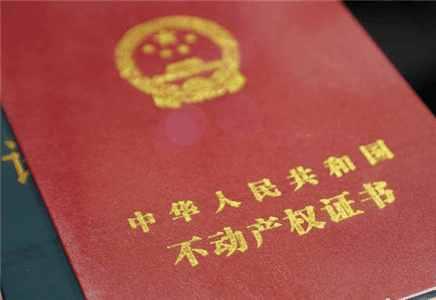 取消农业户口,想继续享受农村福利,这几个证要