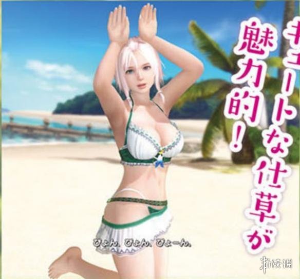 pc《死或生沙滩排球》新角色露娜大量喷血美图公布!