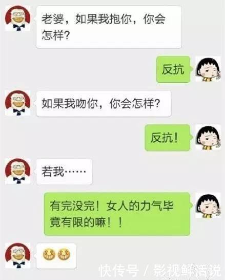 这些“逗比”情侣的聊天记录，看了后我也想要一个女朋友了！