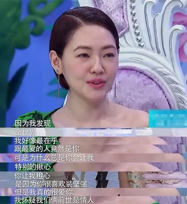 小S一来就变搞笑，看到S姐妹热热闹闹还是戳到了我们的青春！