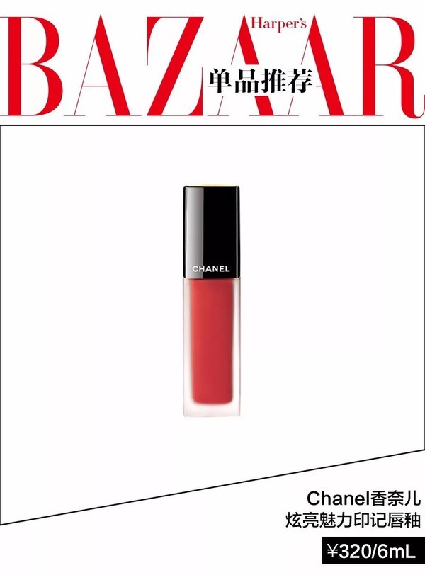 宋茜用奶酷妆Slay全网？我Get了同款果然人见人爱！