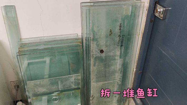 魚缸玻璃劃痕修復(fù)液（魚缸玻璃劃痕修復(fù)液有用嗎）