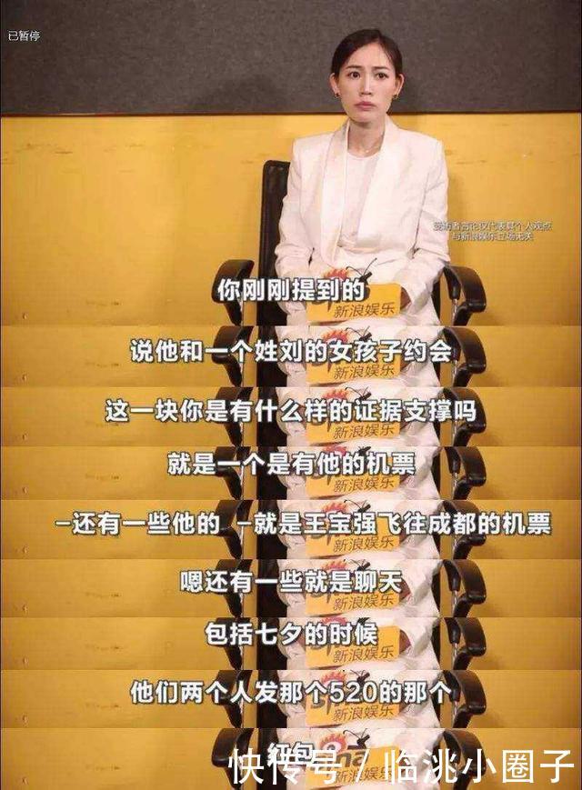 马蓉好友反击王宝强律师!发文疑掌握更多证据