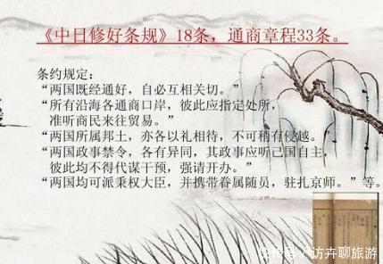 企业名称禁限用规则