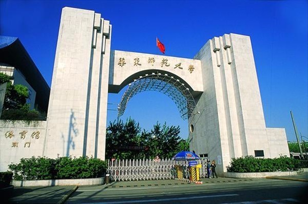 华东师范大学是211或985吗