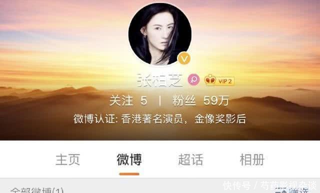 网友好暖心,张柏芝首度发微博承认三胎得子,晒