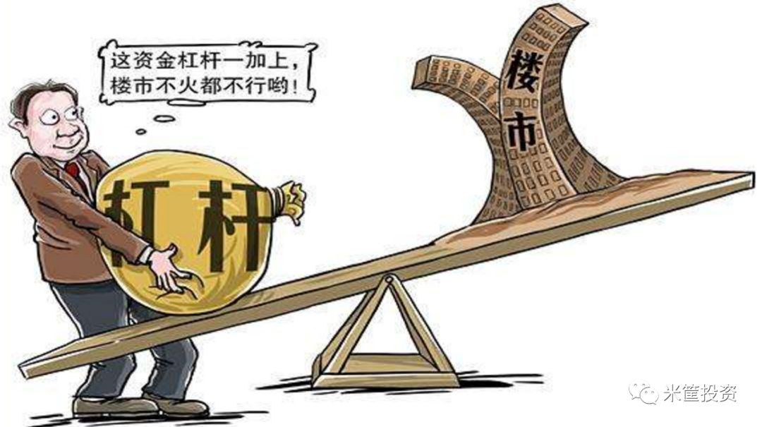 新时代席卷而至,中国房地产未来的大空头来了吗?