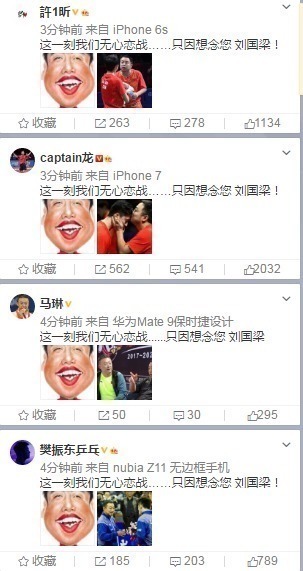 一副官无赖相 - - 上善若水的博客 一副官无赖相 - - 上善若水的博客