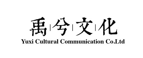 持续开拓文化产业 禹兮文化启动“青铜幻想计划”