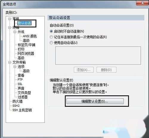 linux 目录 软件下载，linux app目录-第6张图片-雷盾自助建站|ai文本生成,aigc软件站公司网站源码-天霸装饰