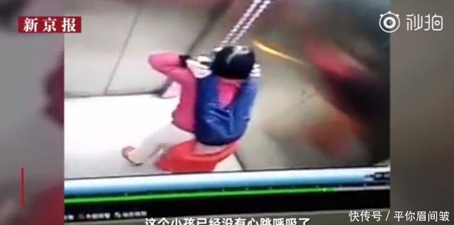 男童被花生呛住死亡窒息海姆立克急救法,关键视频就卡看图片
